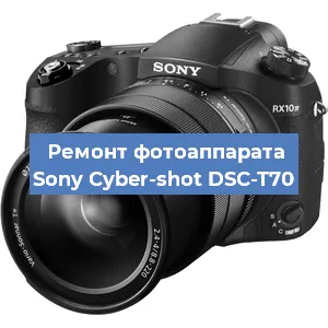 Ремонт фотоаппарата Sony Cyber-shot DSC-T70 в Краснодаре